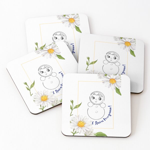 Item preview, С Днём Рождения. Russian Birthday Card. Gift with Russian Saying.  Russian Rolly Polly Covered in Daisies.  designed and sold by ShrimpAndGrits.