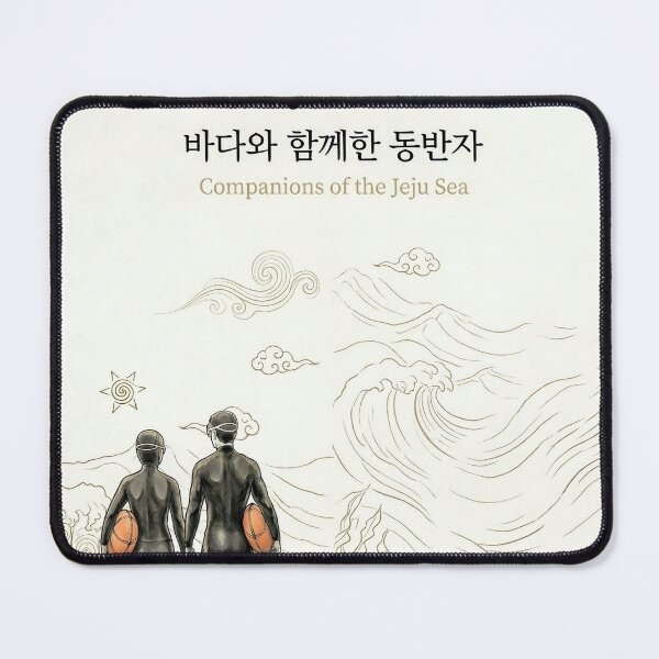Item preview, Arirang Companions: Partners of the Jeju Sea - Haenam & Haenyeo designed and sold by KOREA-HAENAM.