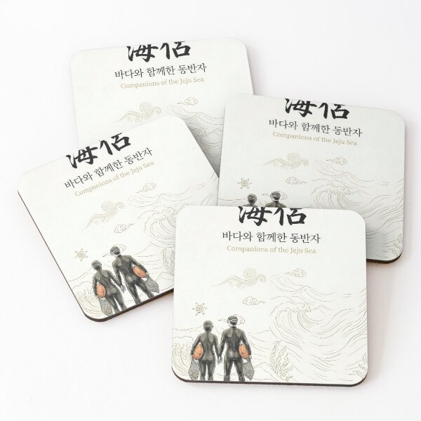 Item preview, Arirang Companions: Partners of the Jeju Sea - Haenam & Haenyeo  designed and sold by KOREA-HAENAM.