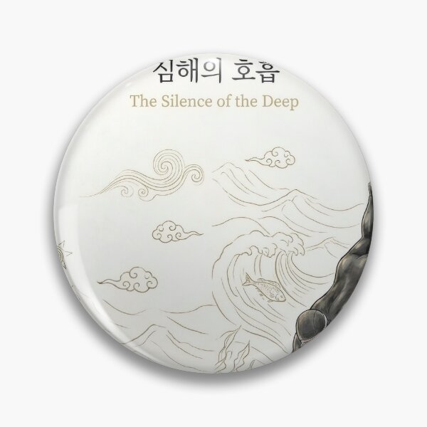 Item preview, Arirang Deep Dive: Silence of the Deep - Haenam Spirit  designed and sold by KOREA-HAENAM.
