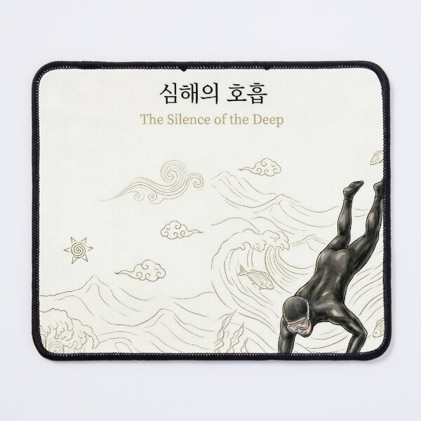 Item preview, Arirang Deep Dive: Silence of the Deep - Haenam Spirit designed and sold by KOREA-HAENAM.