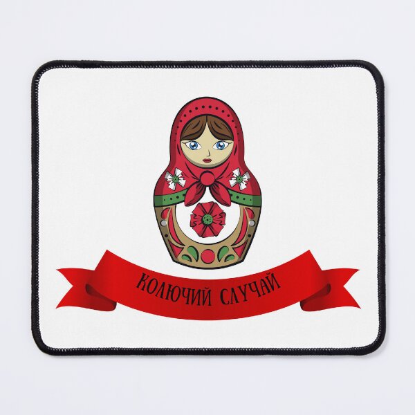Item preview, колючий случай.  Matryoshka with a Sarcastic Russian Phrase.  Gift for a Russian Friend.  Russian Girlfriend.  Russian Mother.  Russian Boyfriend. designed and sold by ShrimpAndGrits.