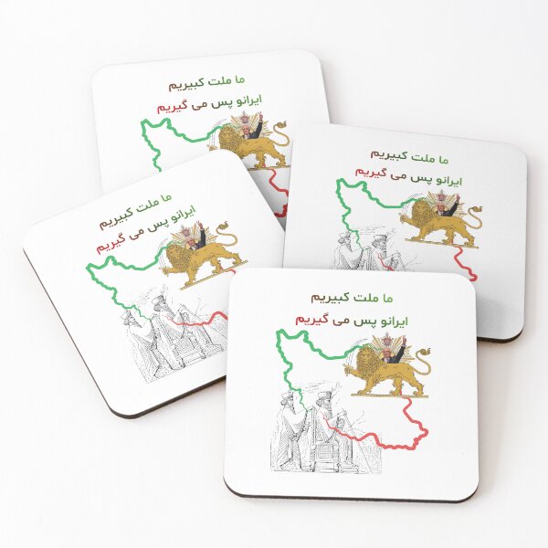 Item preview, King Reza Pahlavi designed and sold by Youtab Art.