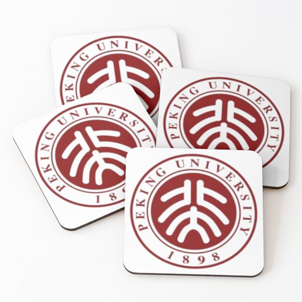 Item preview, Beijing Academic University Vintage Crest Classic Campus Design designed and sold by BestDetailer.