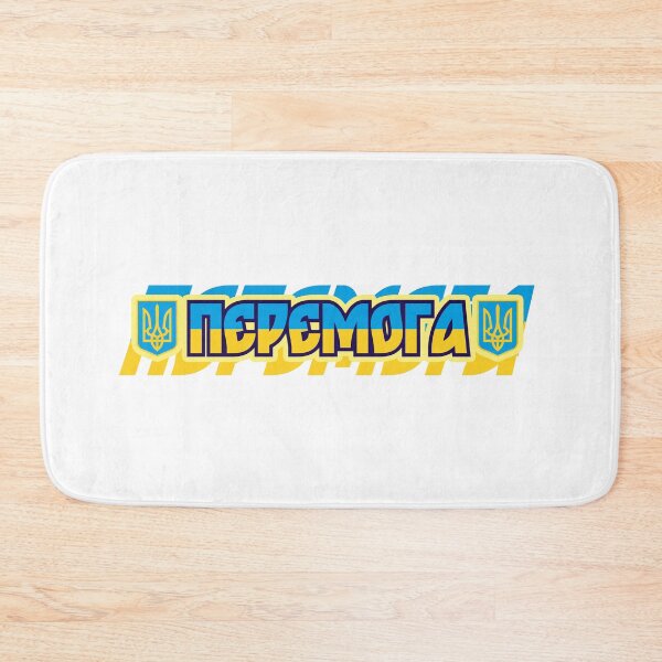 Item preview, Victory In Ukraine from Russia War Peace in Europe Against Russian Ukrainian Flag designed and sold by Space Ghettos.