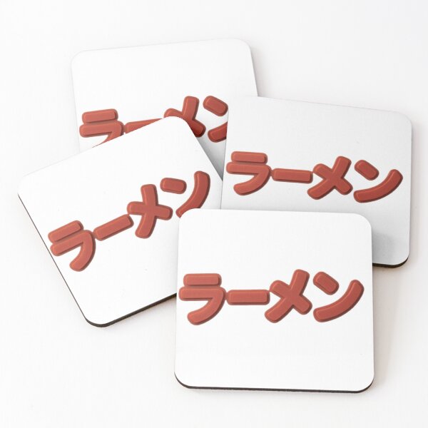 Item preview, Japanese Ramen Katakana Typography Red Lettering designed and sold by ARYAM..