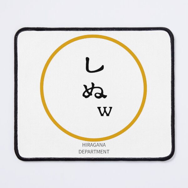 Item preview, しぬw（shinu w）– Japanese Reaction Word Minimalist Circle Design designed and sold by HIRAGANA DEPARTMENT.