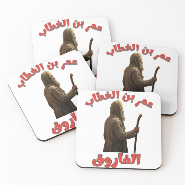 Item preview, Omar Ibn Khattab designed and sold by Salma.Store.