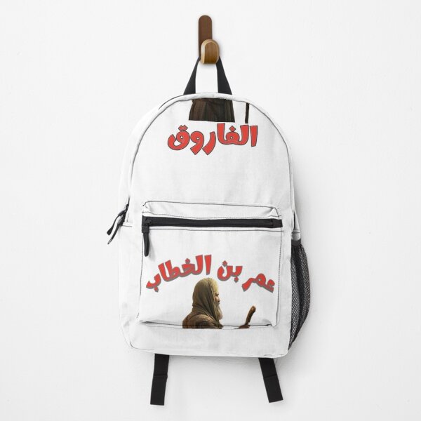 Item preview, Omar Ibn Khattab designed and sold by Salma.Store.