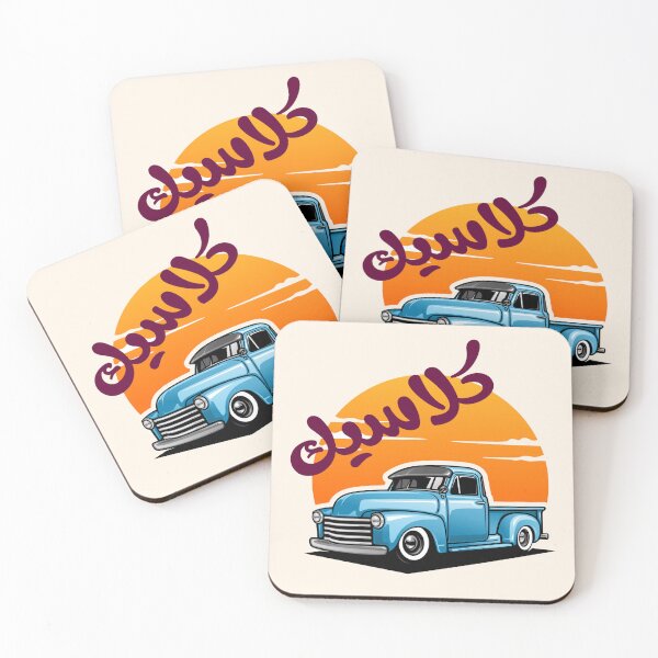 Aperçu de l'œuvre Design classique de camion rétro arabe créée et vendue par Retro Arabica.