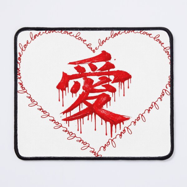 Item preview, Heart designed and sold by -ADRIAV-.