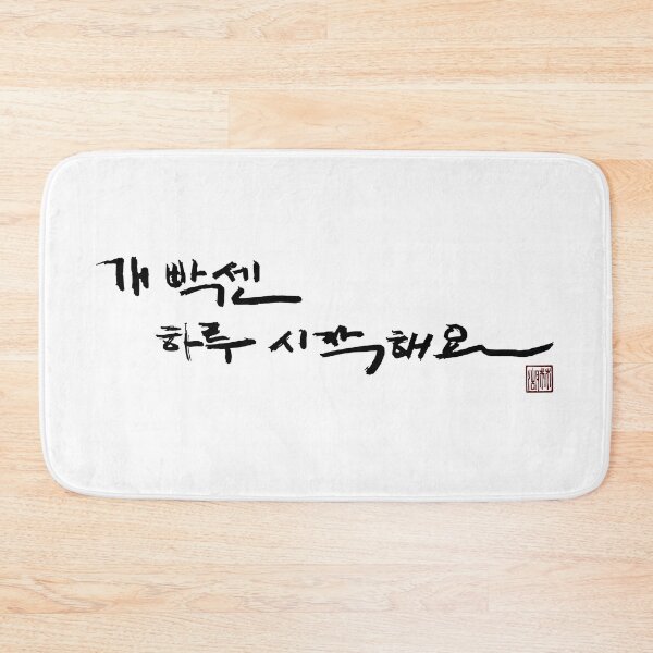 Item preview, Starting a brutally tough day designed and sold by K-Brush.