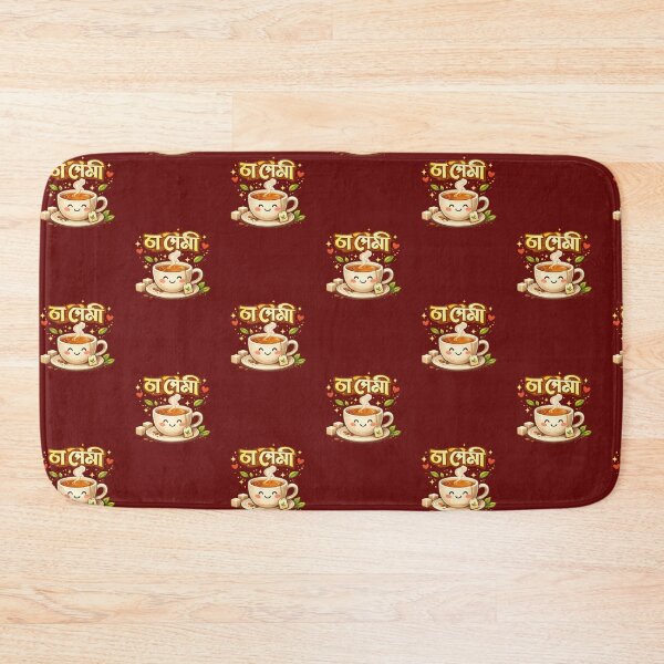 Item preview, Bengali Typography Tea Design designed and sold by SouravDesigns.