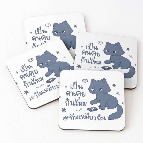 Item preview, Thai bl duang with you series  designed and sold by RecStore.