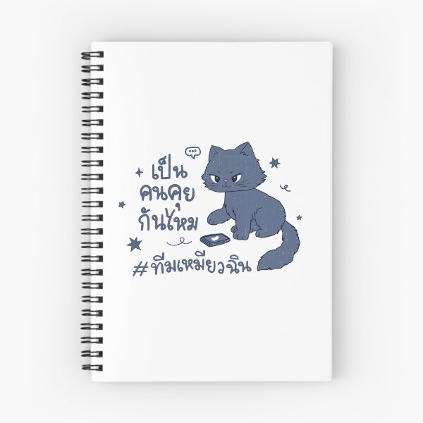 Item preview, Thai bl duang with you series  designed and sold by RecStore.