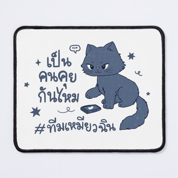 Item preview, Thai bl duang with you series designed and sold by RecStore.