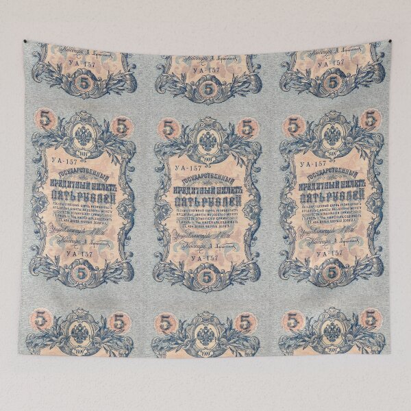 Aperçu de l'œuvre Old School Russia Monnaie créée et vendue par adamcampen.