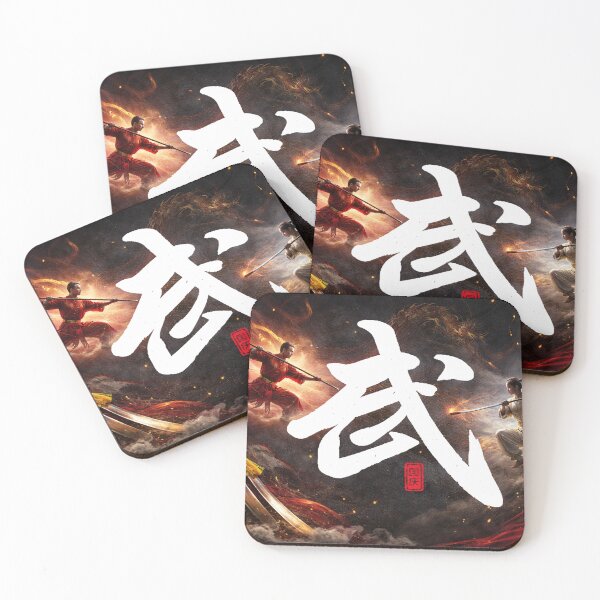 Item preview, Path of the Dragon – Wushu Shaolin Temple designed and sold by Fei Long Design Hub.