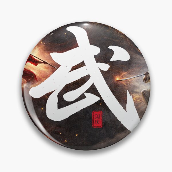 Item preview, Path of the Dragon – Wushu Shaolin Temple designed and sold by Fei Long Design Hub.
