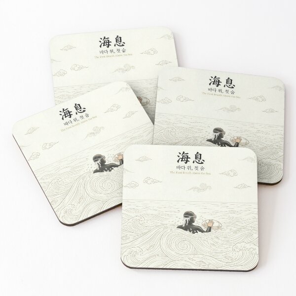 Item preview, Arirang Haenam: The First Breath Above the Sea - Zen Ocean Art  designed and sold by KOREA-HAENAM.