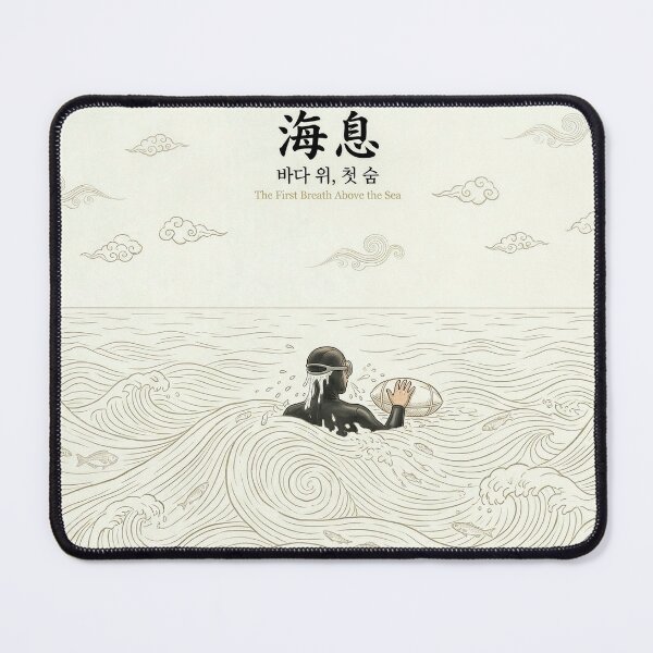Item preview, Arirang Haenam: The First Breath Above the Sea - Zen Ocean Art designed and sold by KOREA-HAENAM.