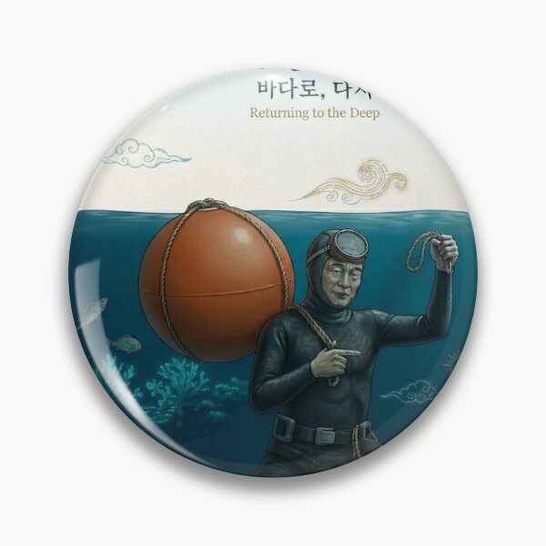 Item preview, Arirang Haenam: Returning to the Deep - Dual World Zen Art  designed and sold by KOREA-HAENAM.