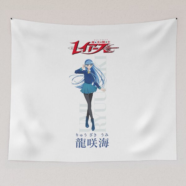 Item preview, Magic Knight Rayearth Umi Ryuuzaki /魔法騎士レイアースv1 designed and sold by JCBA.
