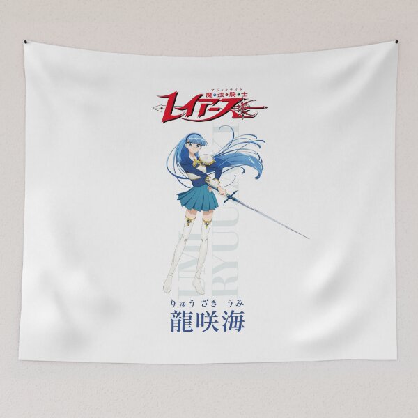 Item preview, Magic Knight Rayearth Umi Ryuuzaki /魔法騎士レイアースv2 designed and sold by JCBA.