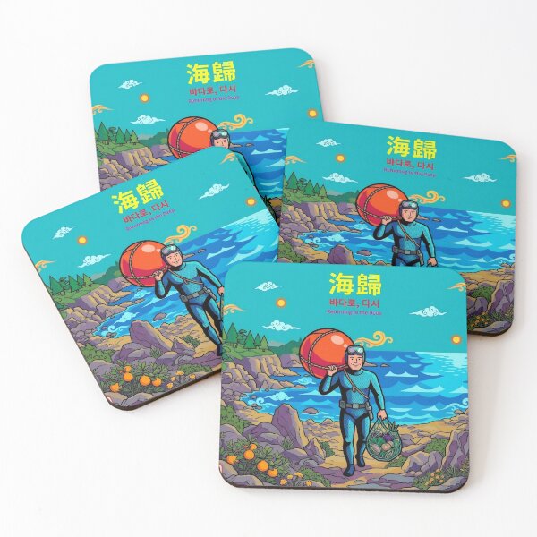 Item preview, Arirang Haenam: Pop Art Diver - Vibrant Ocean Energy  designed and sold by KOREA-HAENAM.