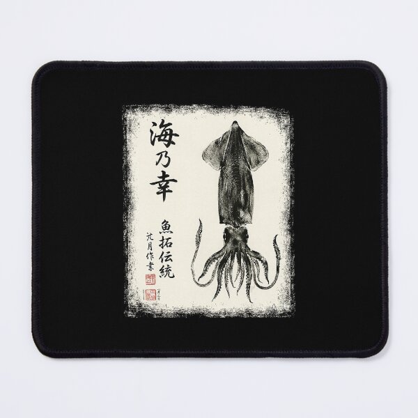 Item preview, Japanese Squid Calligraphy Sumi-e Gyotaku Style designed and sold by titanlevi.
