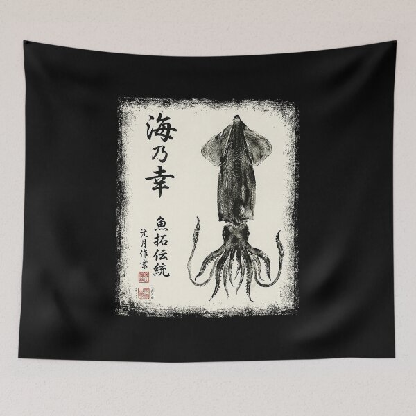 Item preview, Japanese Squid Calligraphy Sumi-e Gyotaku Style designed and sold by titanlevi.