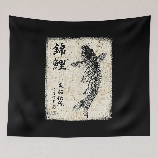 Item preview, Koi Carp Japanese Calligraphy Sumi-e Gyotaku designed and sold by titanlevi.