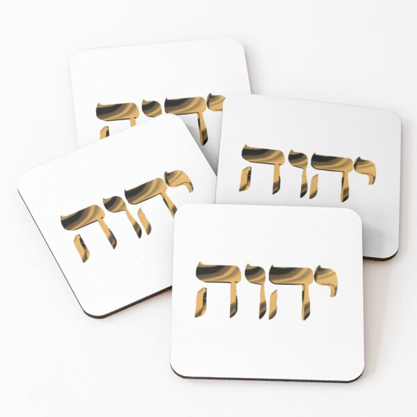 Item preview, YHWH designed and sold by Minibee-Inc.