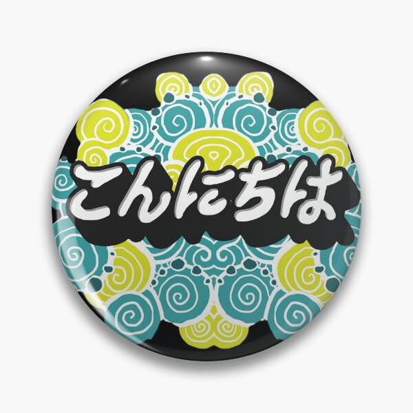 Item preview, Konnichiwa Lettering designed and sold by fiat-slatin-art.