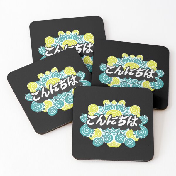 Item preview, Konnichiwa Lettering designed and sold by fiat-slatin-art.
