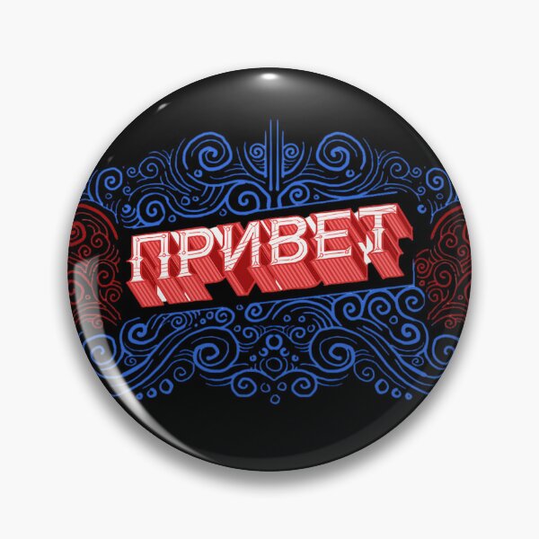 Item preview, Privet Lettering designed and sold by fiat-slatin-art.