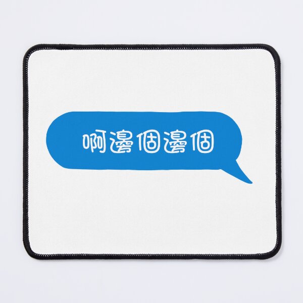 Item preview, Who dat? iMessage designed and sold by cf shop.