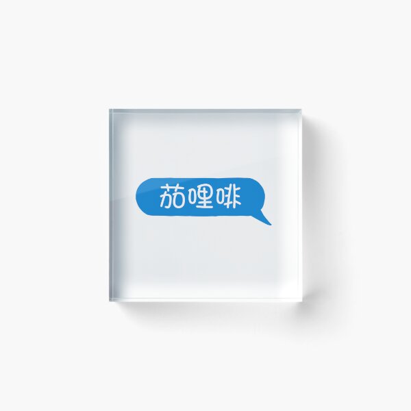 Item preview, Carefree Extra! iMessage designed and sold by cf shop.