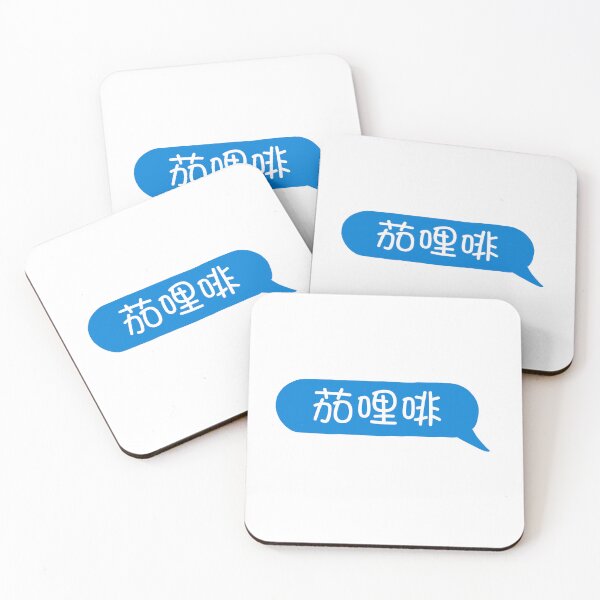 Item preview, Carefree Extra! iMessage designed and sold by cf shop.