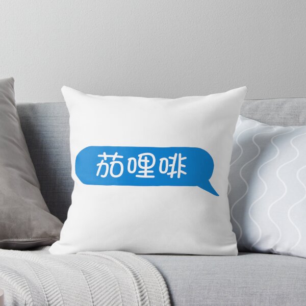 Item preview, Carefree Extra! iMessage designed and sold by cf shop.