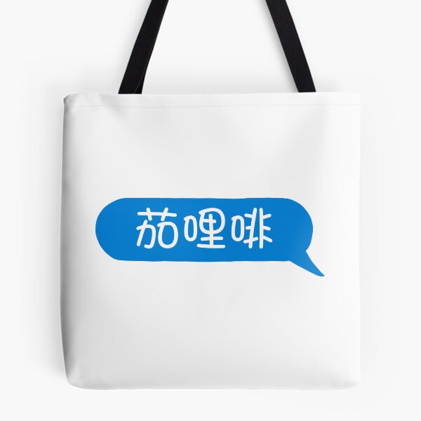 Item preview, Carefree Extra! iMessage designed and sold by cf shop.