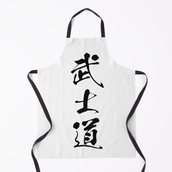 Item preview, Kanji Series #01 – Bushido-Black eddition designed and sold by kikunoT.