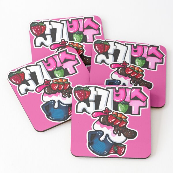 Item preview, Hand-Drawn Korean Shaved Ice with Strawberry Topping designed and sold by lazypencil.art.