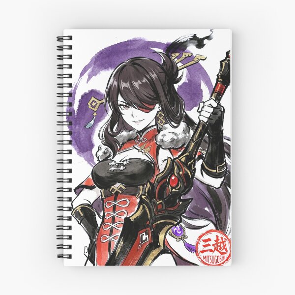 Item preview, Beidou Sumi-e designed and sold by Mitsugoshi.