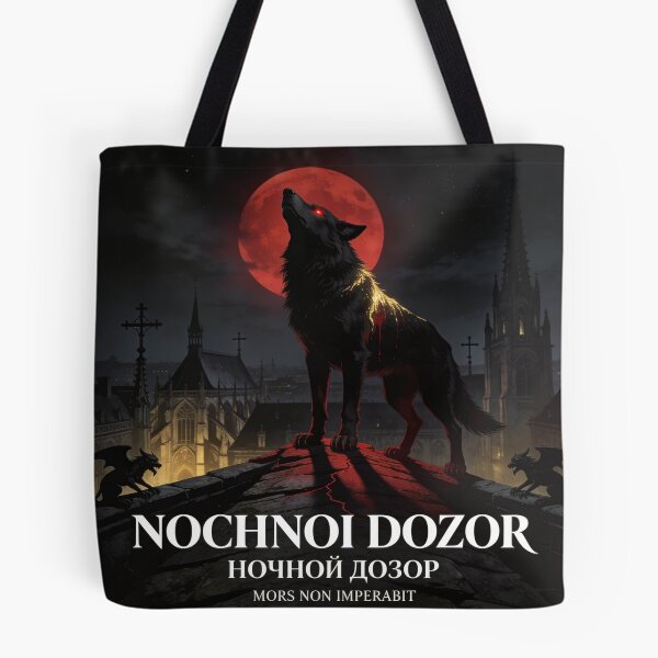Item preview, Dark Sacred Wolf Watches Over Gothic Cathedral Night designed and sold by GeoWhimsy Studio.