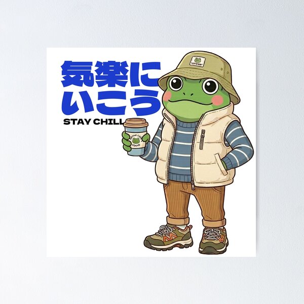 Item preview, Tokyo City Boy Frog - Retro Japanese Streetwear Magazine Cover designed and sold by The Chill Pond.