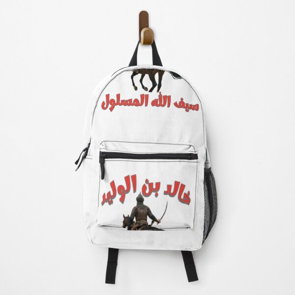 Aperçu de l'œuvre Khalid Ibn Al Walid créée et vendue par Salma.Store.