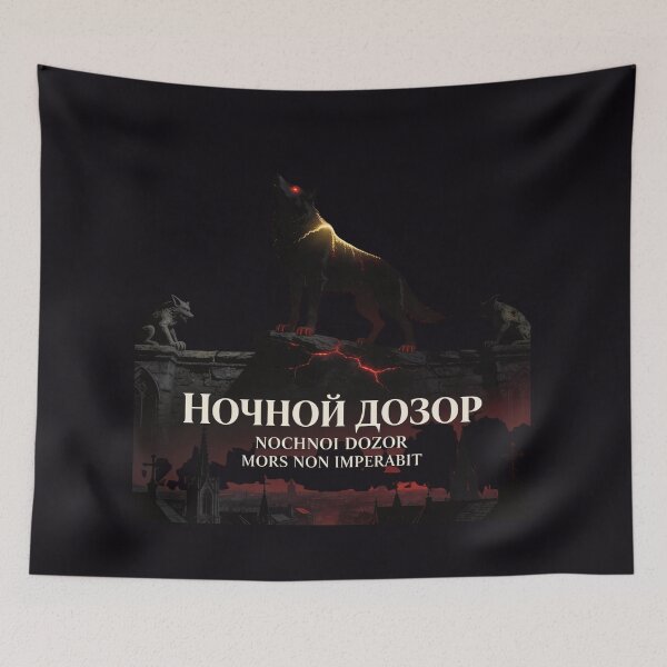 Item preview, Wolf Sentinel Watches Over Gothic City at Night designed and sold by GeoWhimsy Studio.