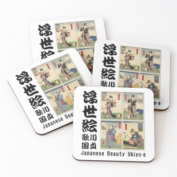 Item preview, Series 2 of designs using Ukiyo-e by Kuniyoshi Utagawa designed and sold by Heavenly Bliss.