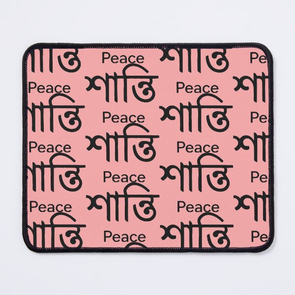 Item preview, Shanti Peace Bengali Typography Minimal Spiritual Quote Sticker Design designed and sold by SouravDesigns.
